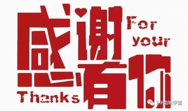 本次培訓(xùn)圓滿結(jié)，感謝有您關(guān)注！